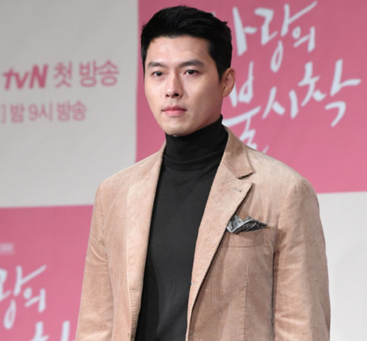  현빈 사칭계정 주의