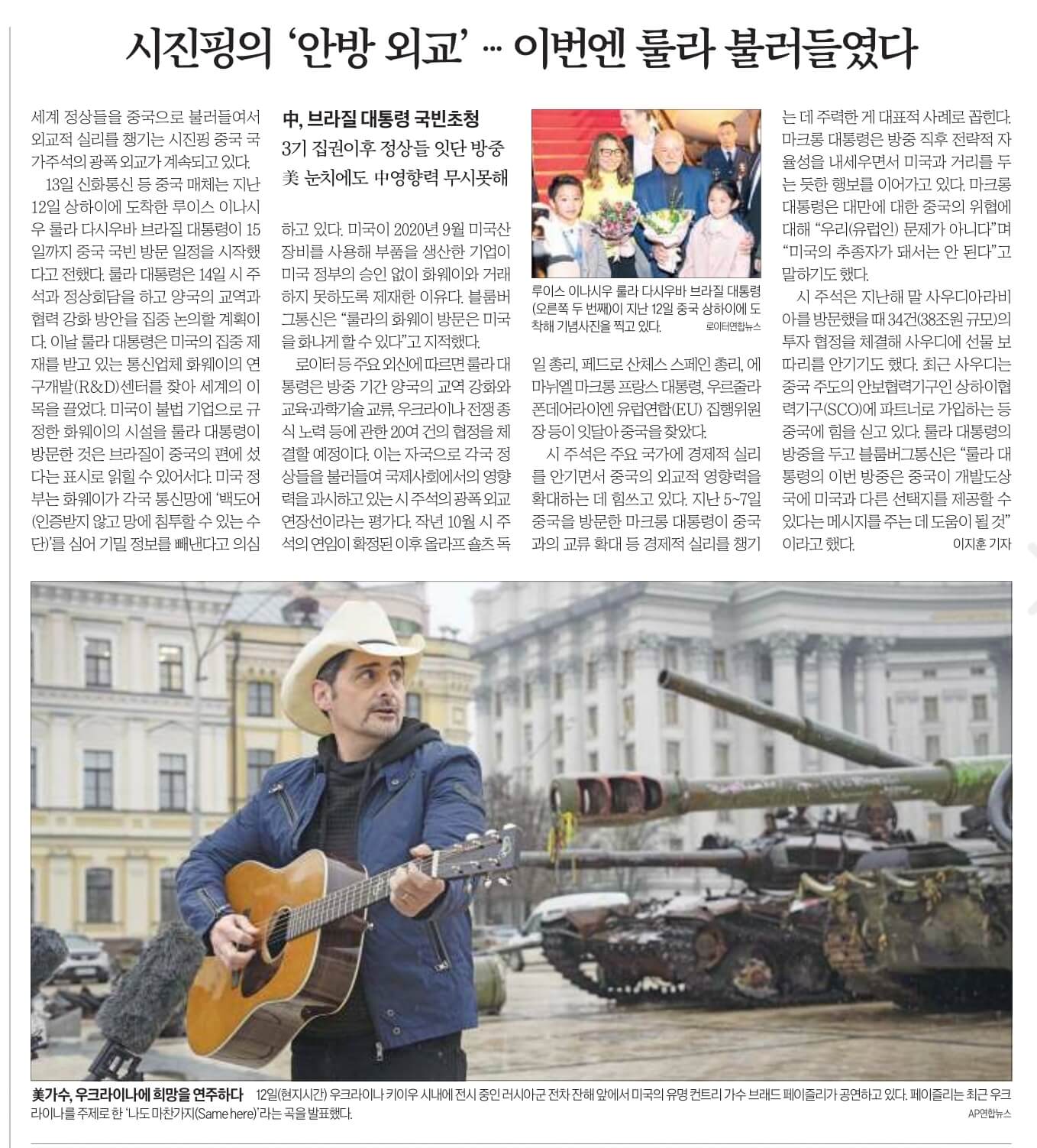 신문스크랩5