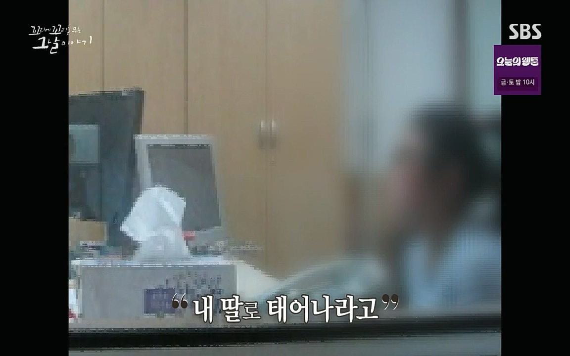 꼬리에 꼬리를 무는 그날 이야기.E39.220805p-NICE.mp4_20220806_190431.929.jpg