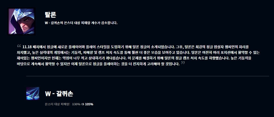 패치 이미지