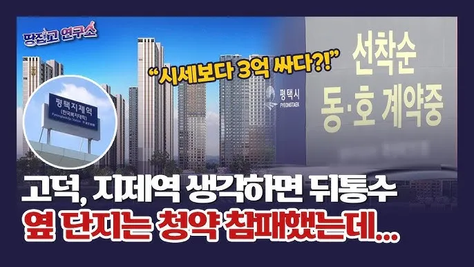 평택 가볼만한곳 베스트10 여행 놀거리 맛집_6