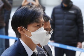  조국, '입시 비리,감찰무마' 1심 징역 2년. 법정구속은?