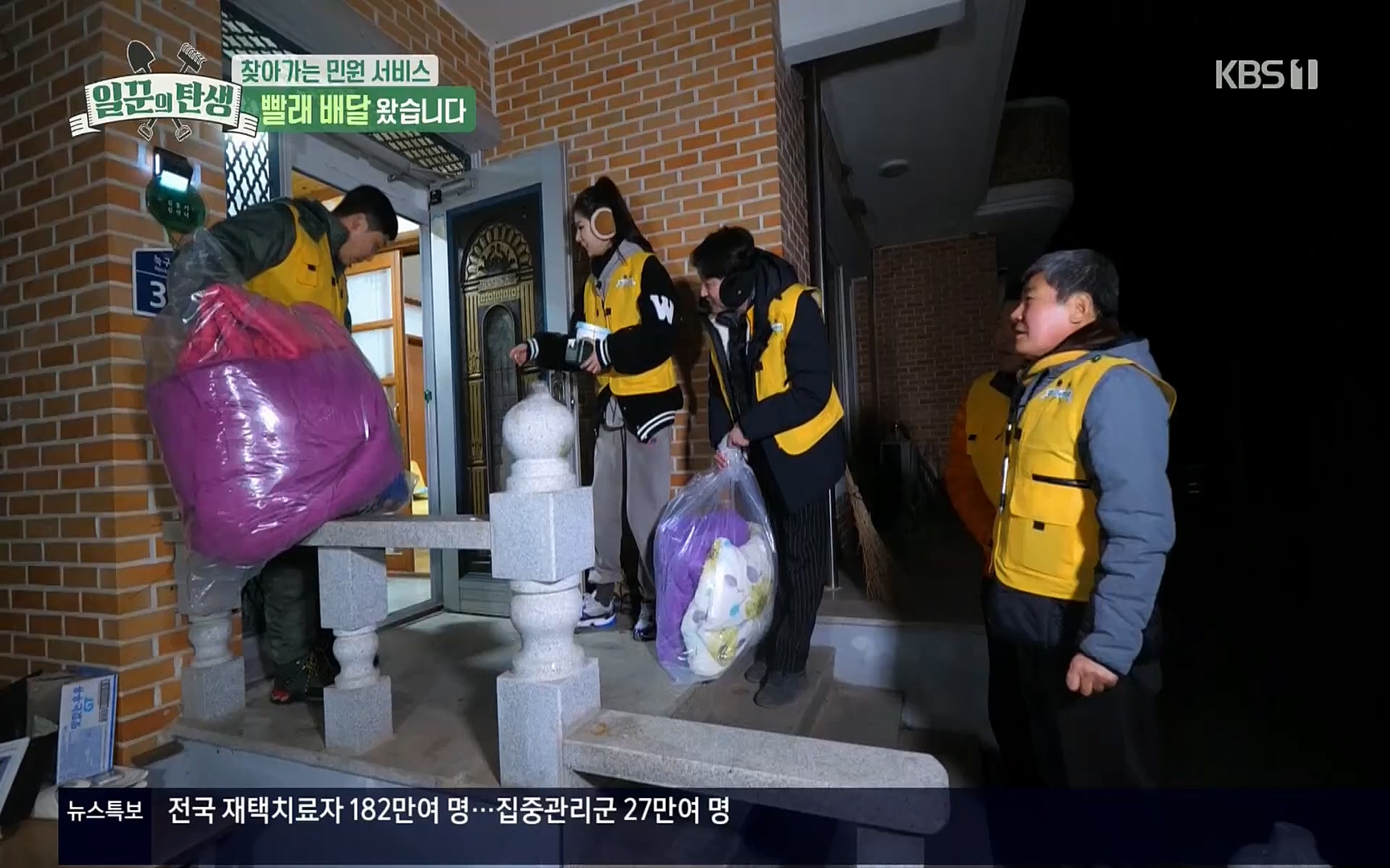 일꾼의 탄생.E14.220323p.H264-F1RST.mp4_20220328_173659.681.jpg