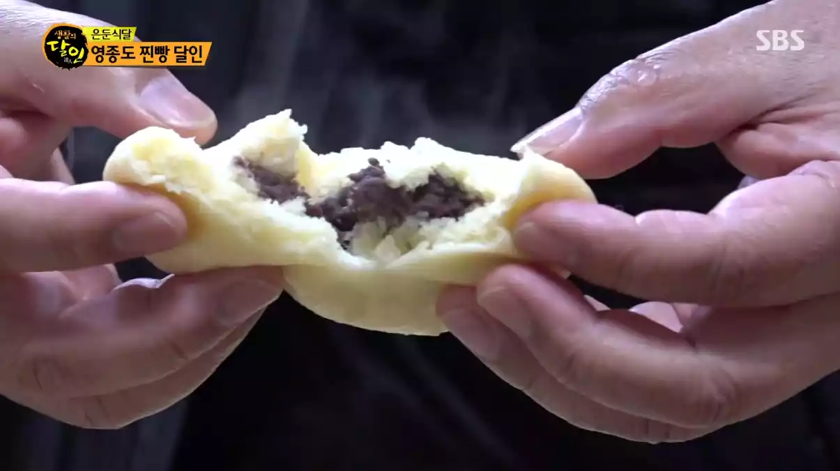 찐빵