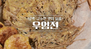엘에이소갈비찜 이미지
