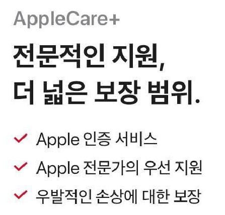  아이패드 에어4 출시일