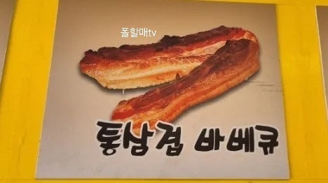 우리족발 이미지