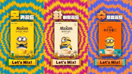  맥심 커피믹스X미니언즈 스페셜 패키지 한정 판매?
