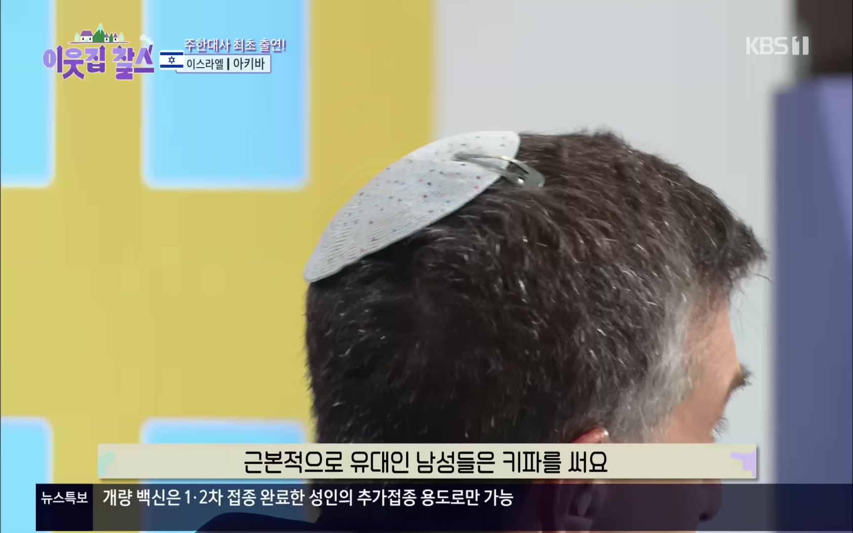 이웃집 찰스.E357.221004p.H264-F1RST.mp4_20221005_202131.157.jpg