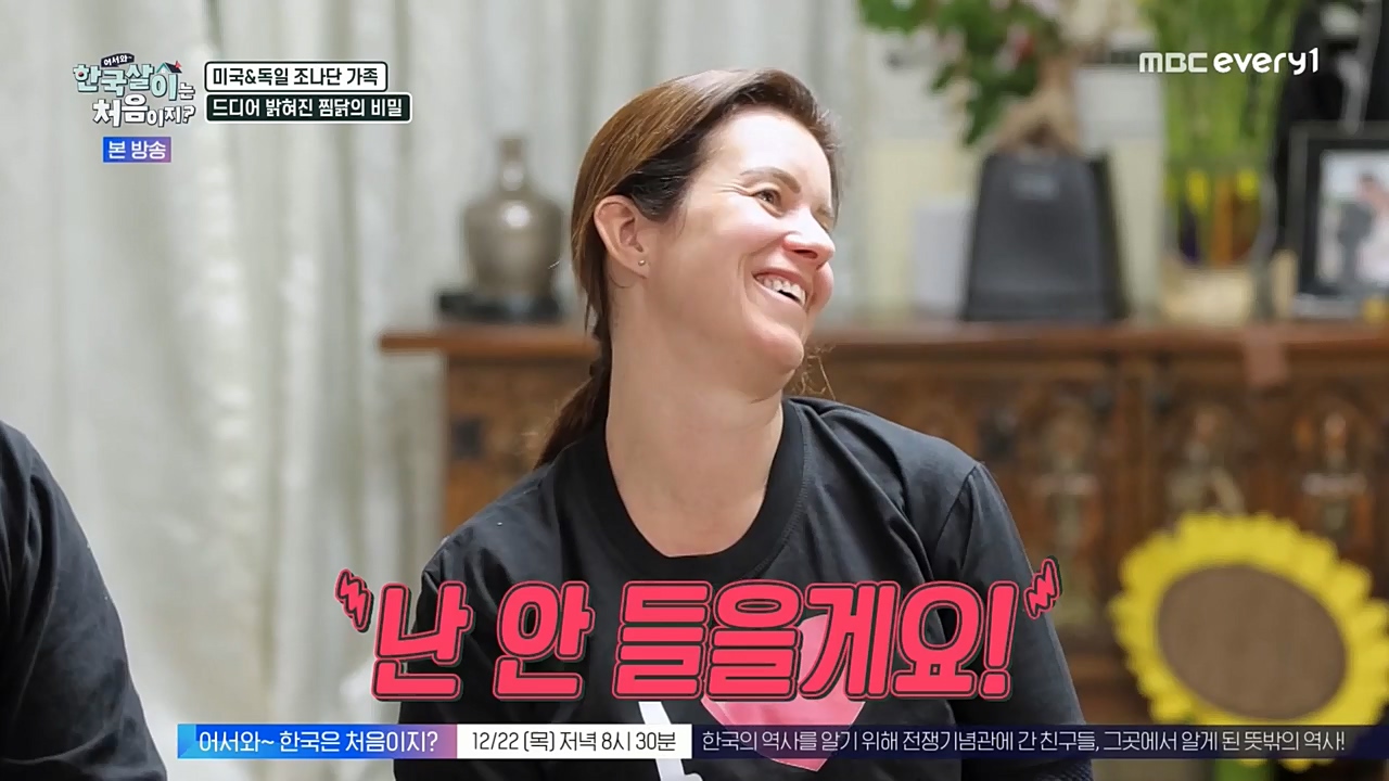 어서와 한국살이는 처음이지.E01.221221p-NEXT.mp4_20221221_202058.070.jpg