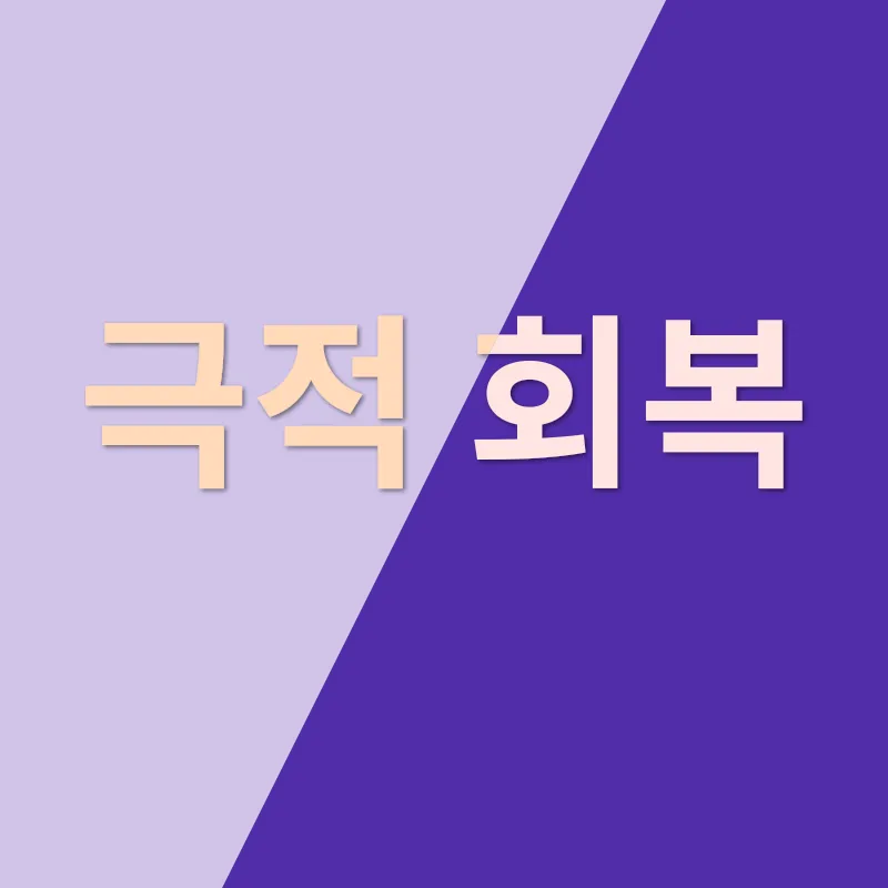 공항버스 예약 필수화_3