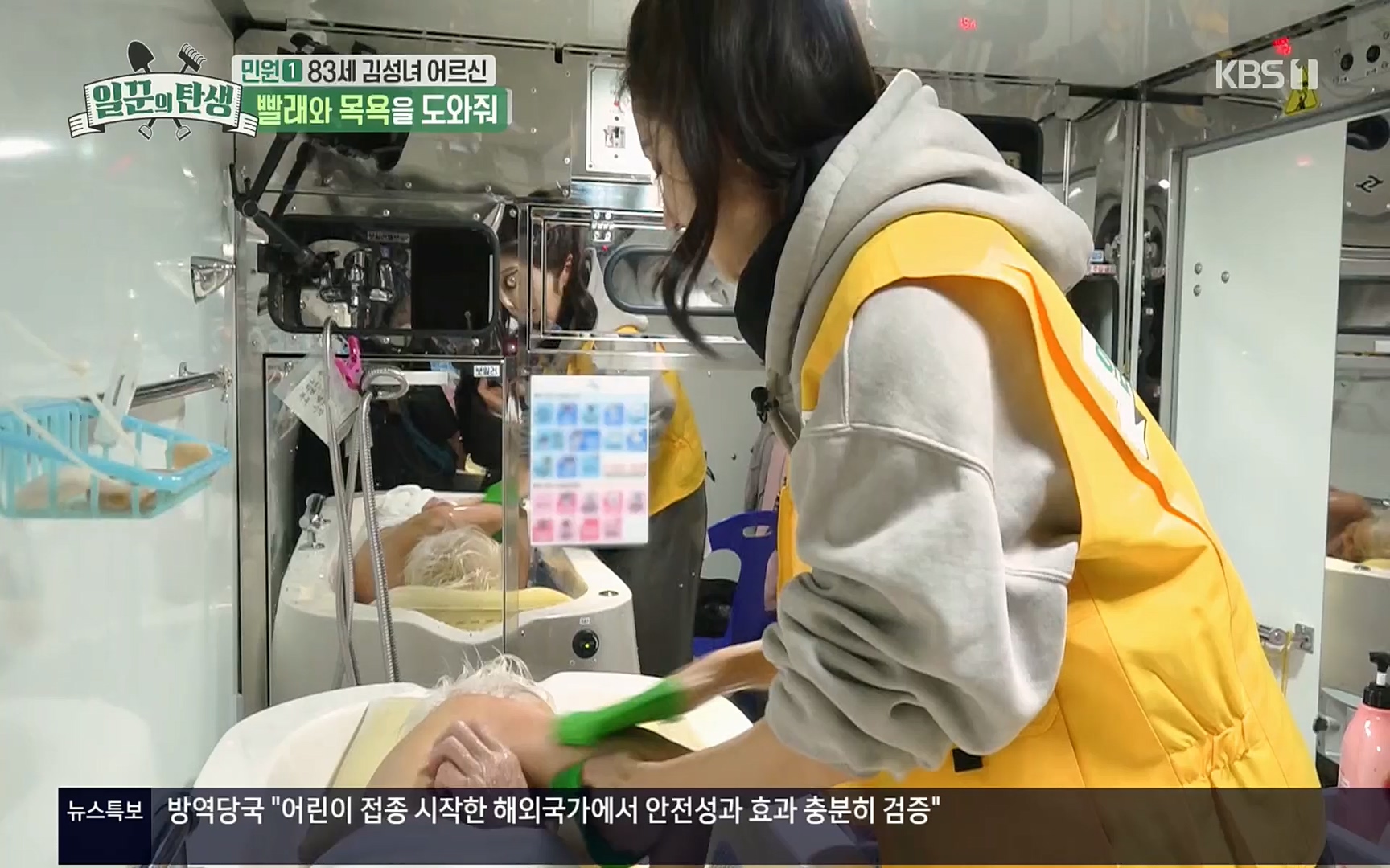 일꾼의 탄생.E14.220323p.H264-F1RST.mp4_20220328_173627.948.jpg