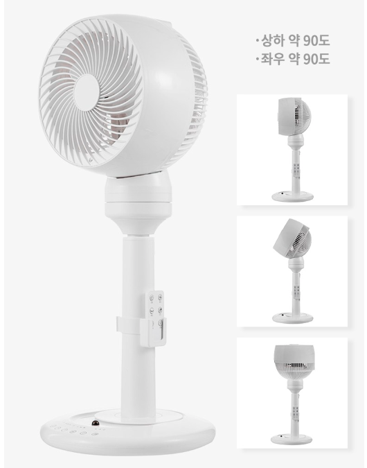홈플래닛 스탠드형 서큘레이터 NDX2015RAH