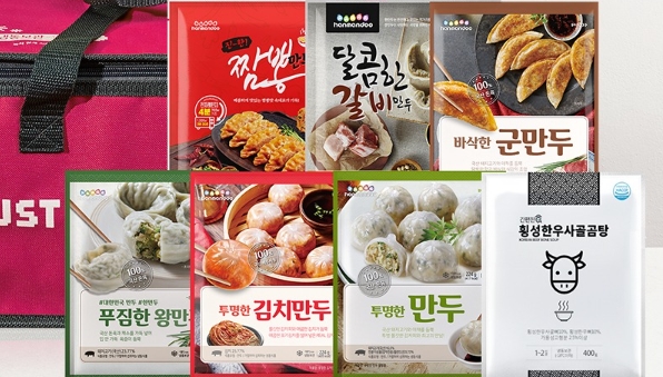우리왕만두 이미지