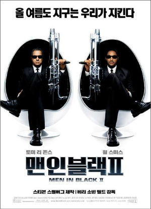  [영화 추천] 맨 인 블랙 2 - 정보/줄거리/리뷰/예고편