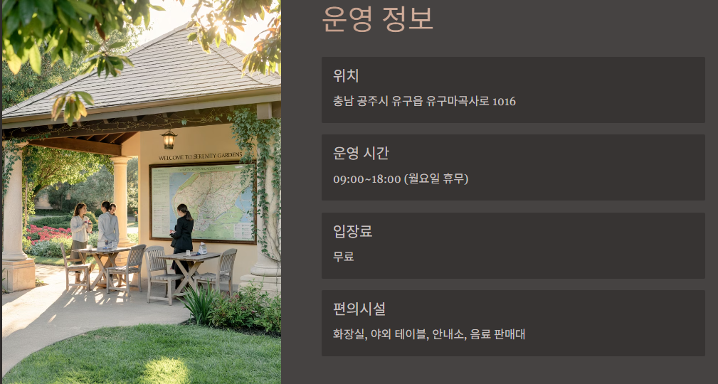 운영정보