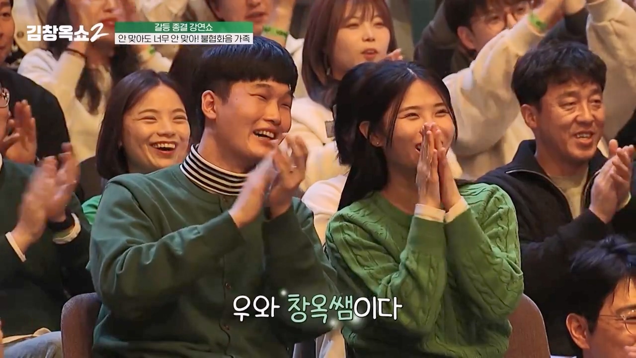 김창옥 쇼 2.E07.240322p-NEXT.mp4_20240322_203803.704.jpg