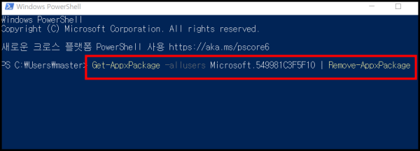 power shell Get-AppxPackage -allusers Microsoft.549981C3F5F10 | Remove-AppxPackage