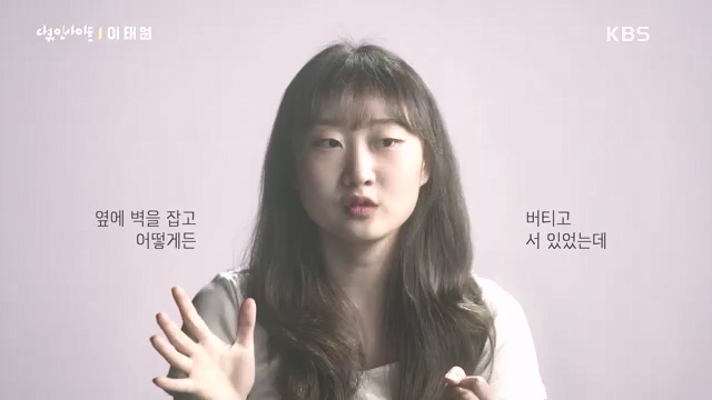 다큐 인사이트 - KBS다큐 인사이트_[이태원] 2022년 10월 29일 발생한 이태원 참사.ts_20231027_205550.732.jpg