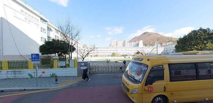 문현초등학교