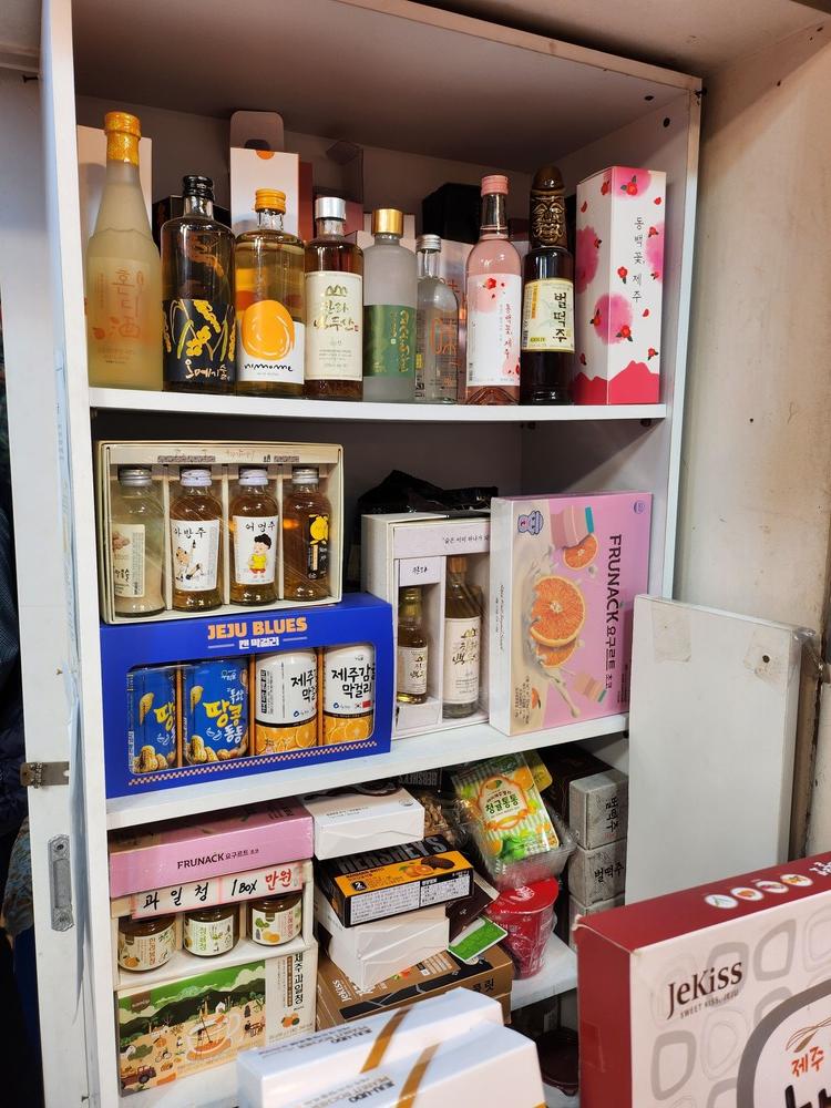 제주동문시장 술