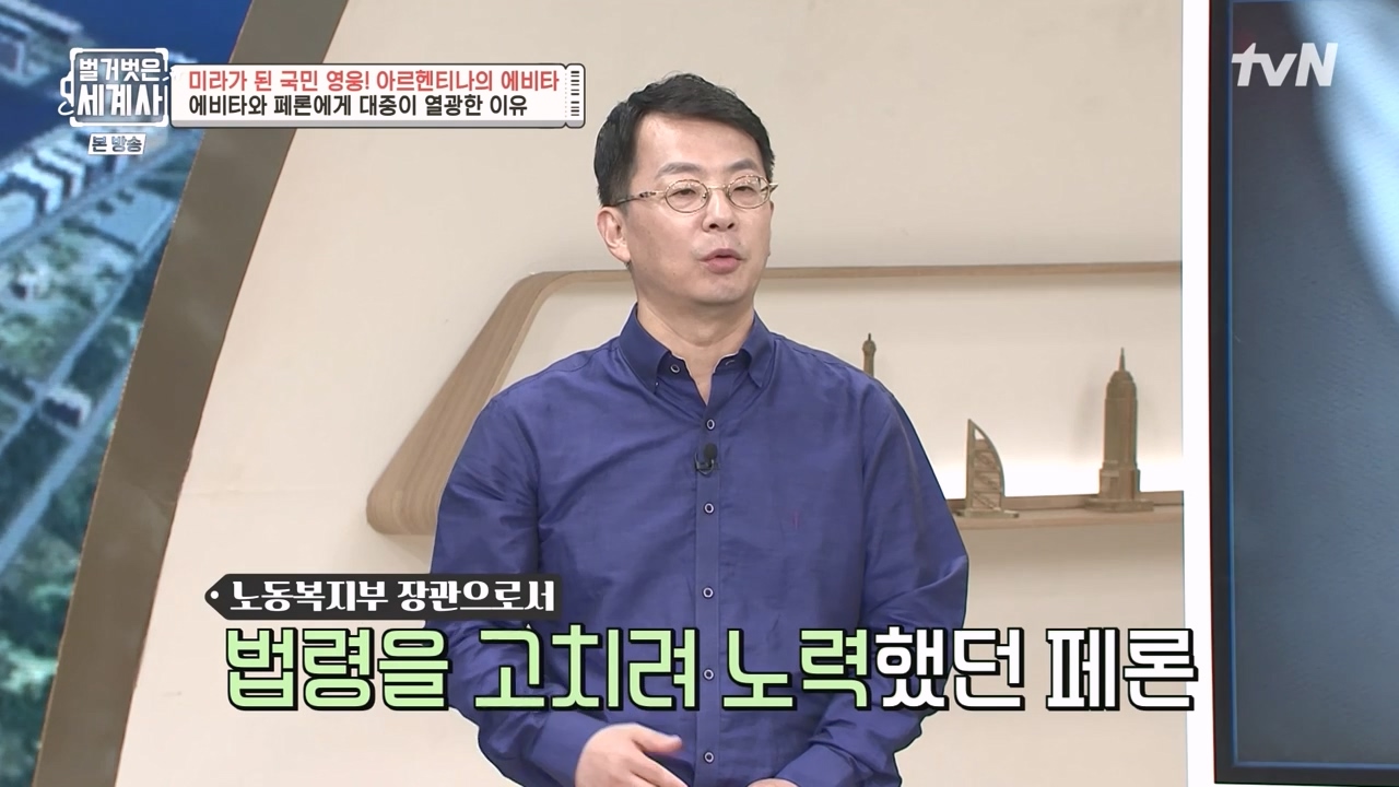 벌거벗은 세계사.E111.230809p-NEXT.mp4_20240224_173447.364.jpg