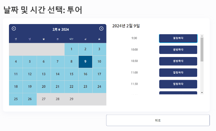 도쿄 해리포터 스튜디오 가격