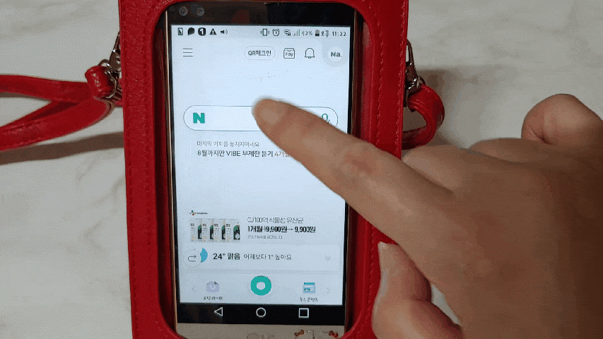 폰 수납과 터치를 편리하게 폰백 샤몬드 멀티백으로 17