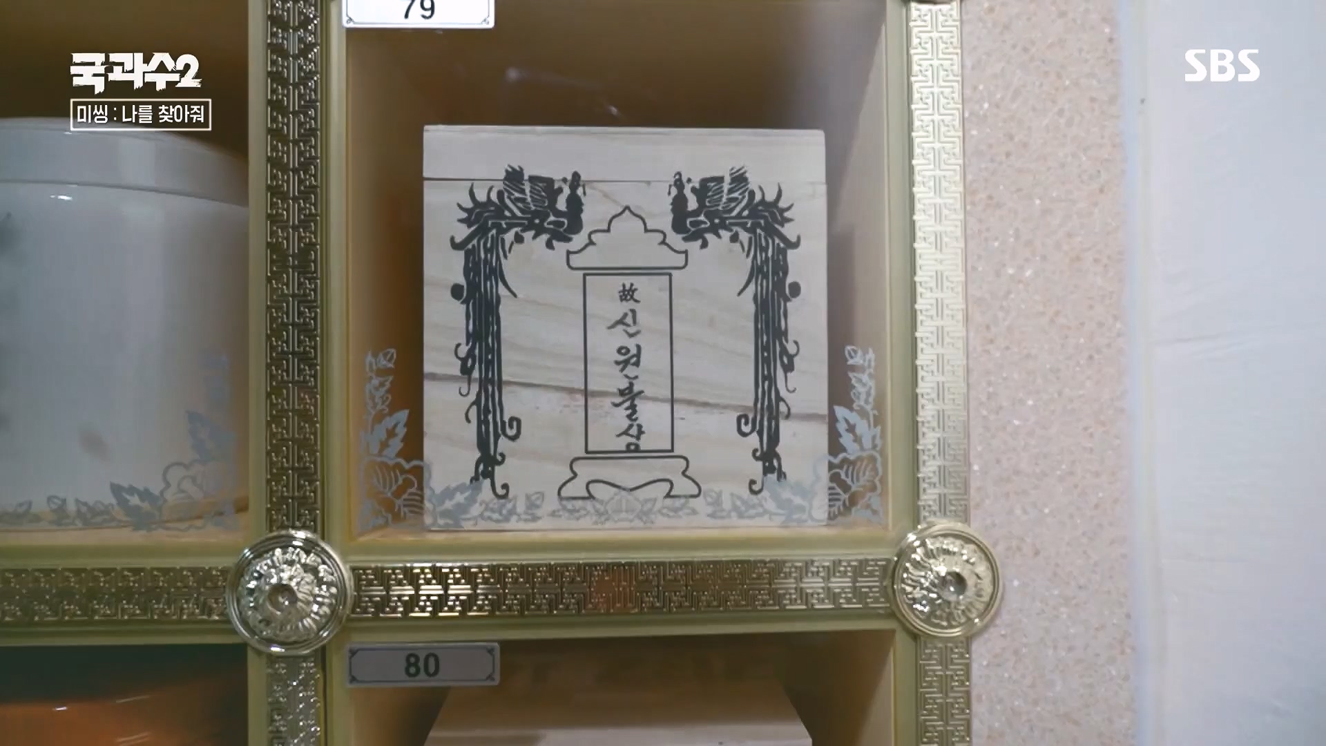 SBS 스페셜.E651.230903p.H264-F1RST.mp4_20230905_211442.900.jpg