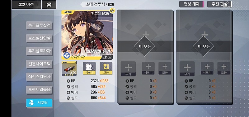  걸카페건 진짜개쌉꿀팁공략만 모았다