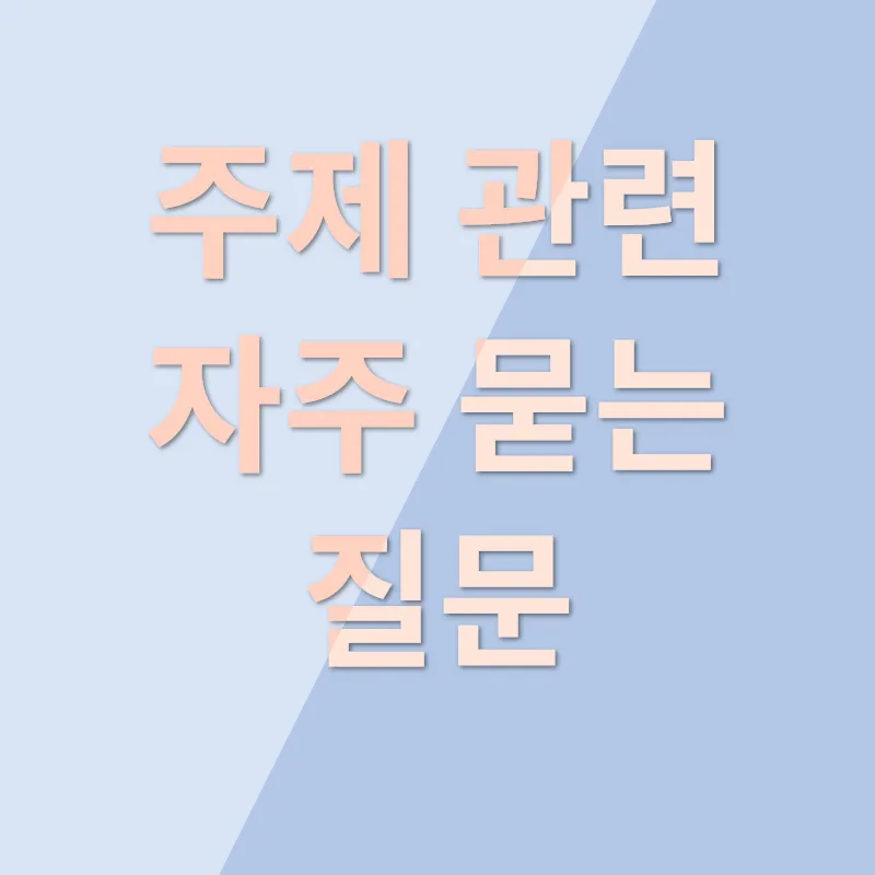 경제 위기_4