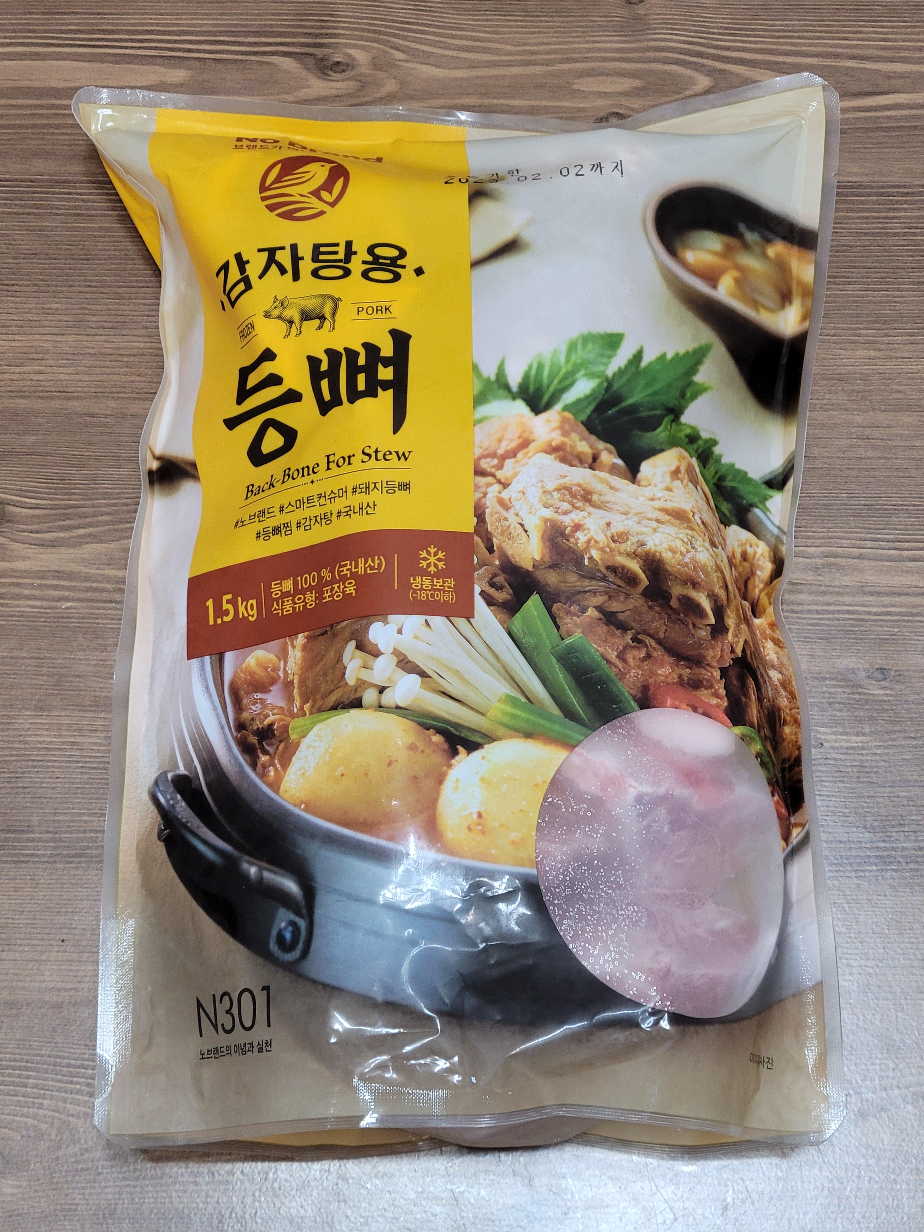  노브랜드 감자탕용 등뼈로 감자탕 끓이기