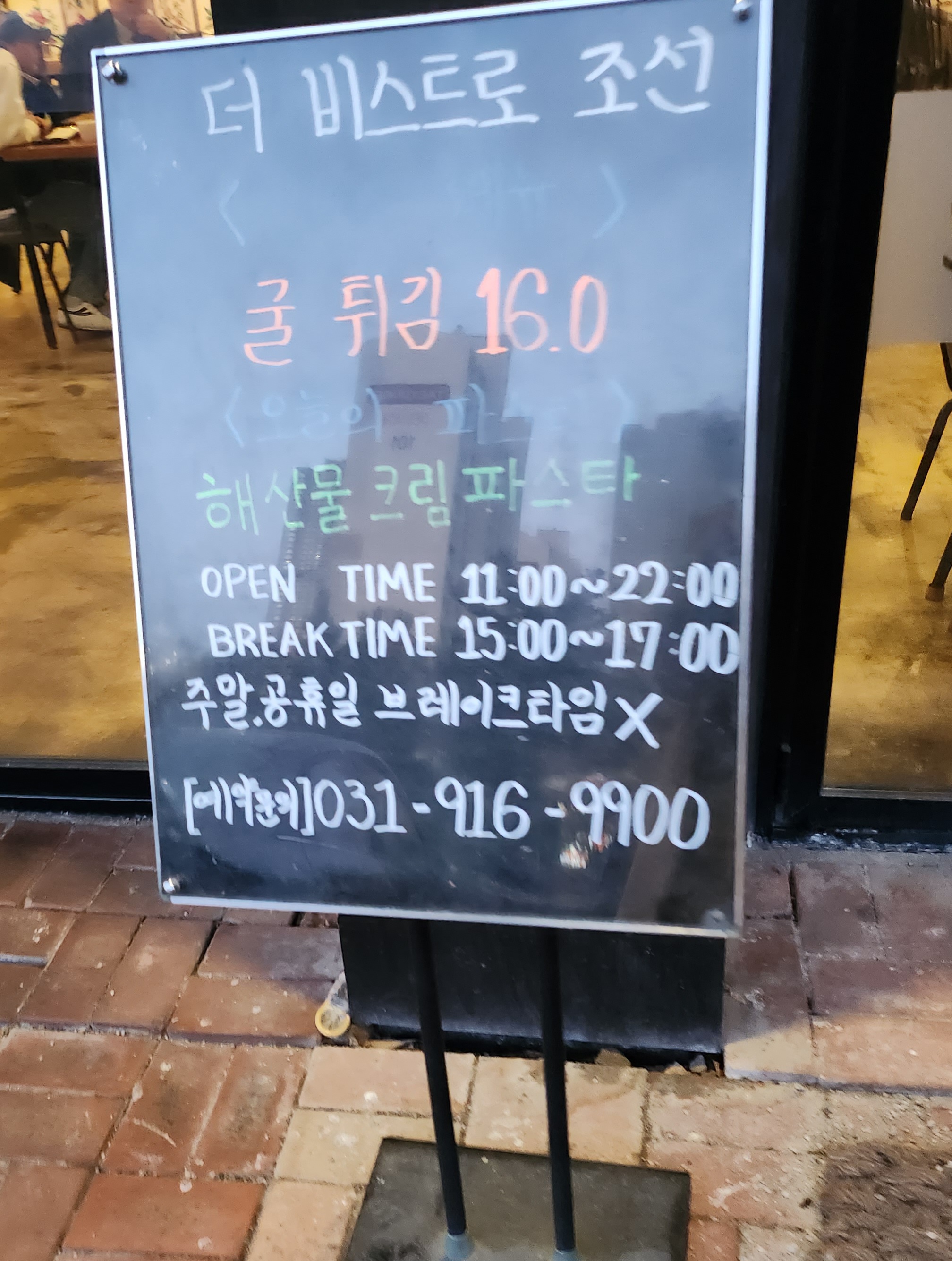 영업시간
