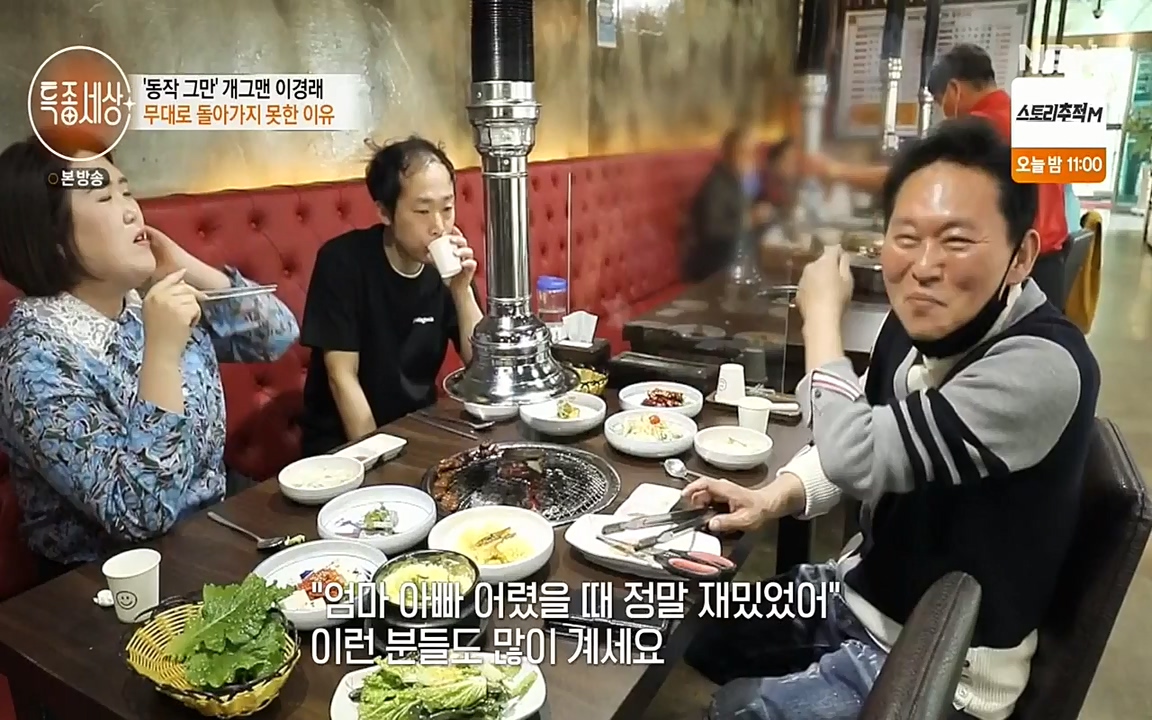 현장르포 특종세상.E527.220422p-NEXT.mp4_20220423_191916.909.jpg