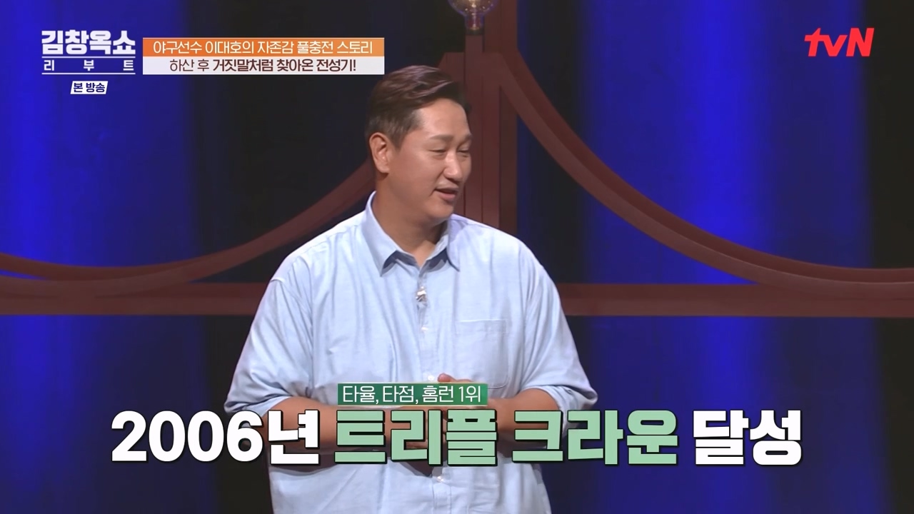 김창옥 쇼 리부트.E02.231002p-NEXT.mp4_20231005_202333.997.jpg