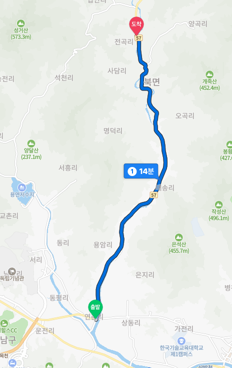 위례성 드라이브 코스