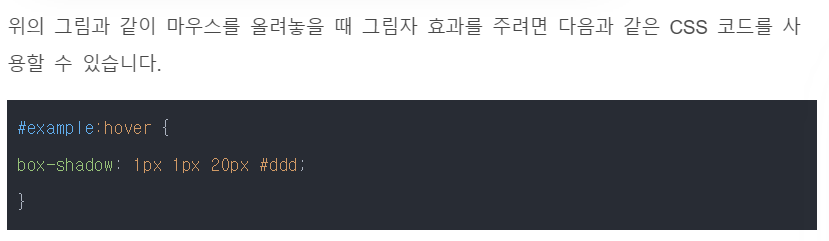 html 클론 코딩: hover 검색 결과 정보