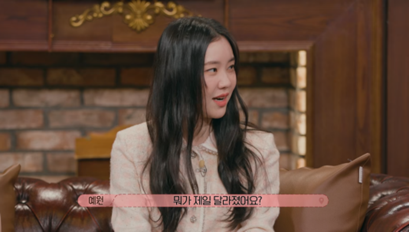 정작 장본인은 기억 못 한다는 환연 도파민 터트렸던 대사 | 인스티즈