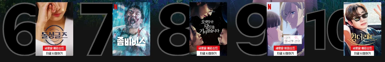 시리즈2