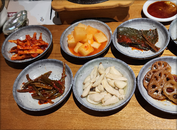 반찬