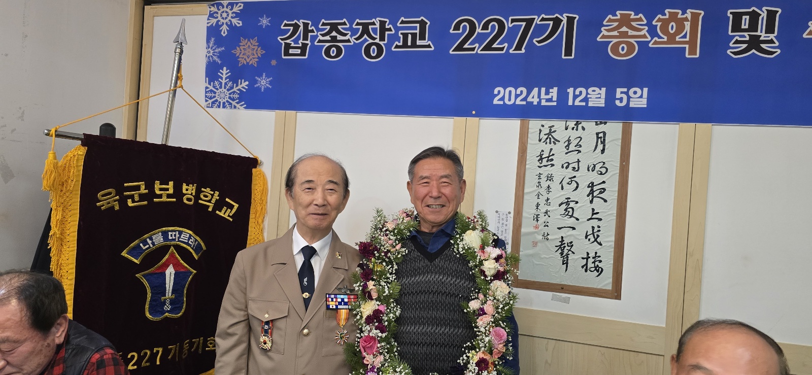 서초대로 이미지