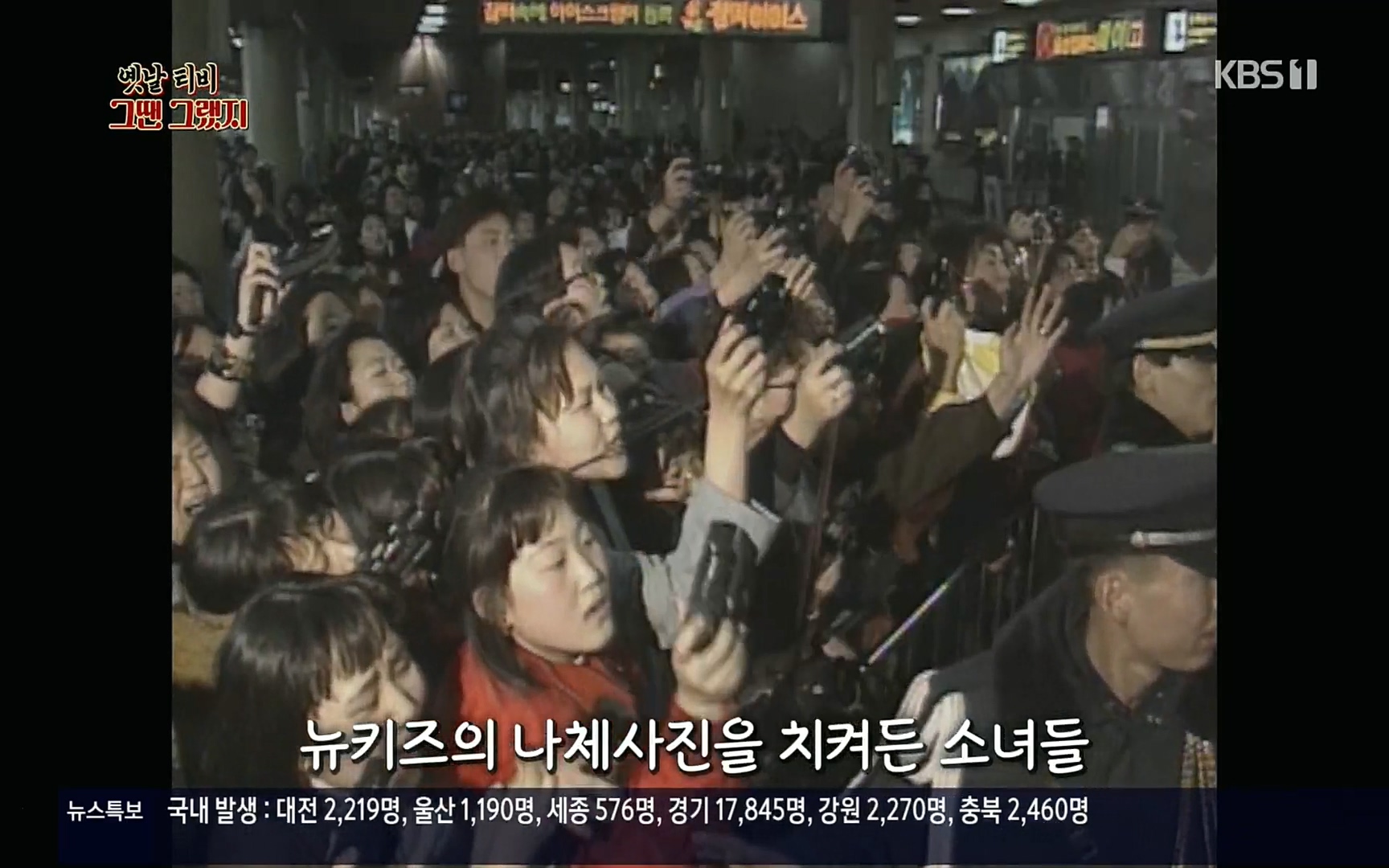 옛날 TV 그땐 그랬지.E01.220909p.H264-F1RST.mp4_20220911_175848.361.jpg