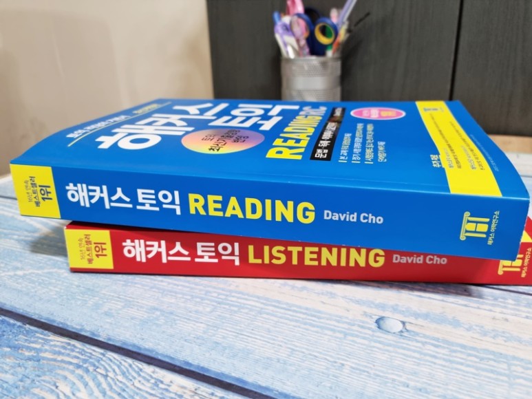 특징 및 준비사항 2022 TOE IC 시험일정