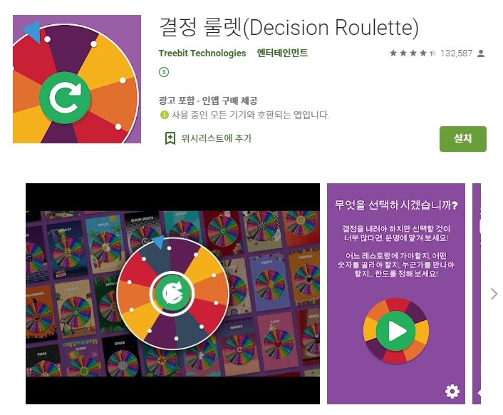  어플소개