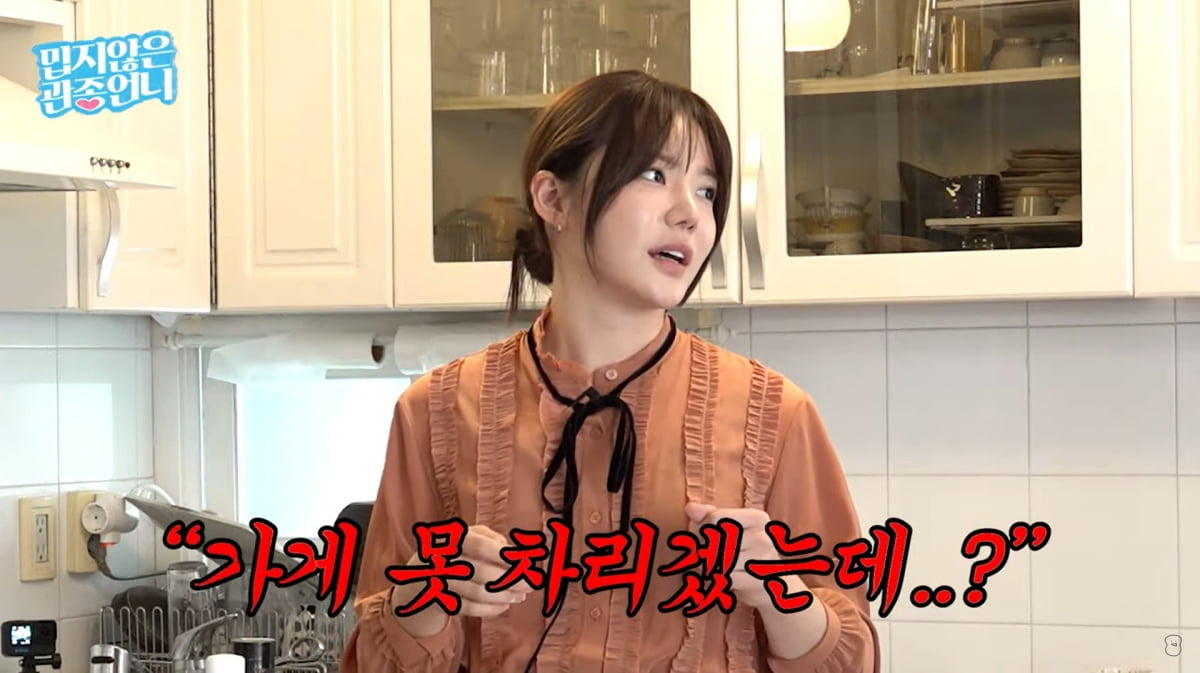 장사천재 조사장