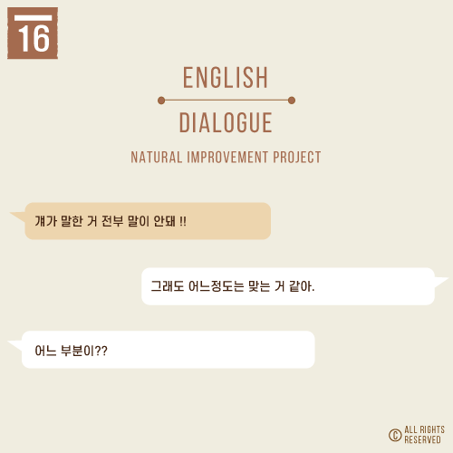  make sense : 일리가 있어, 말 되네, 이해가 되네. 영어로.