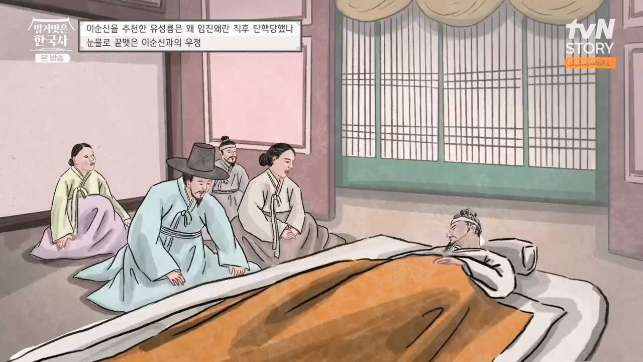 벌거벗은 한국사.E66.230727p-NEXT.mp4_20240220_210547.886.jpg