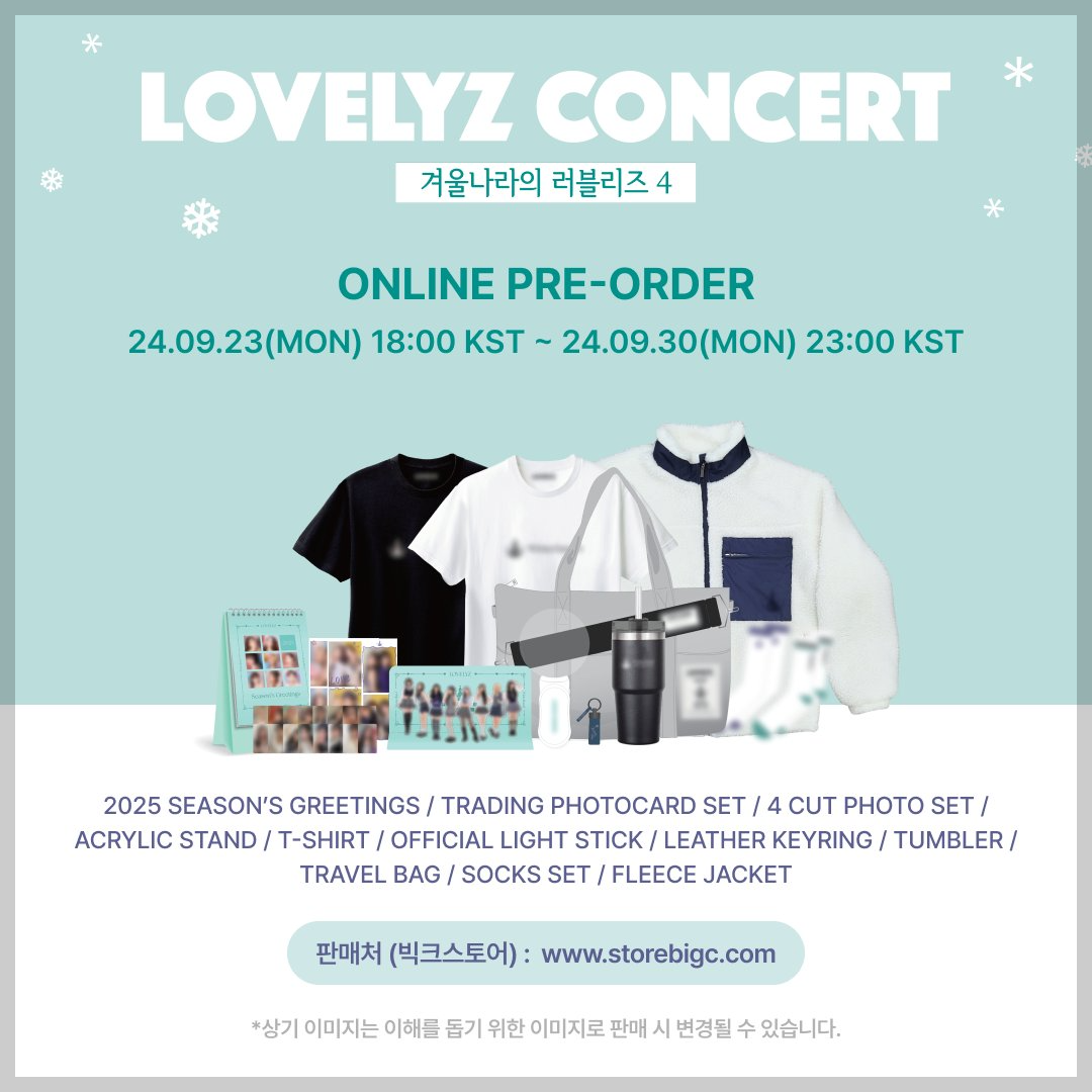 Lovelyz(러블리즈) 콘서트