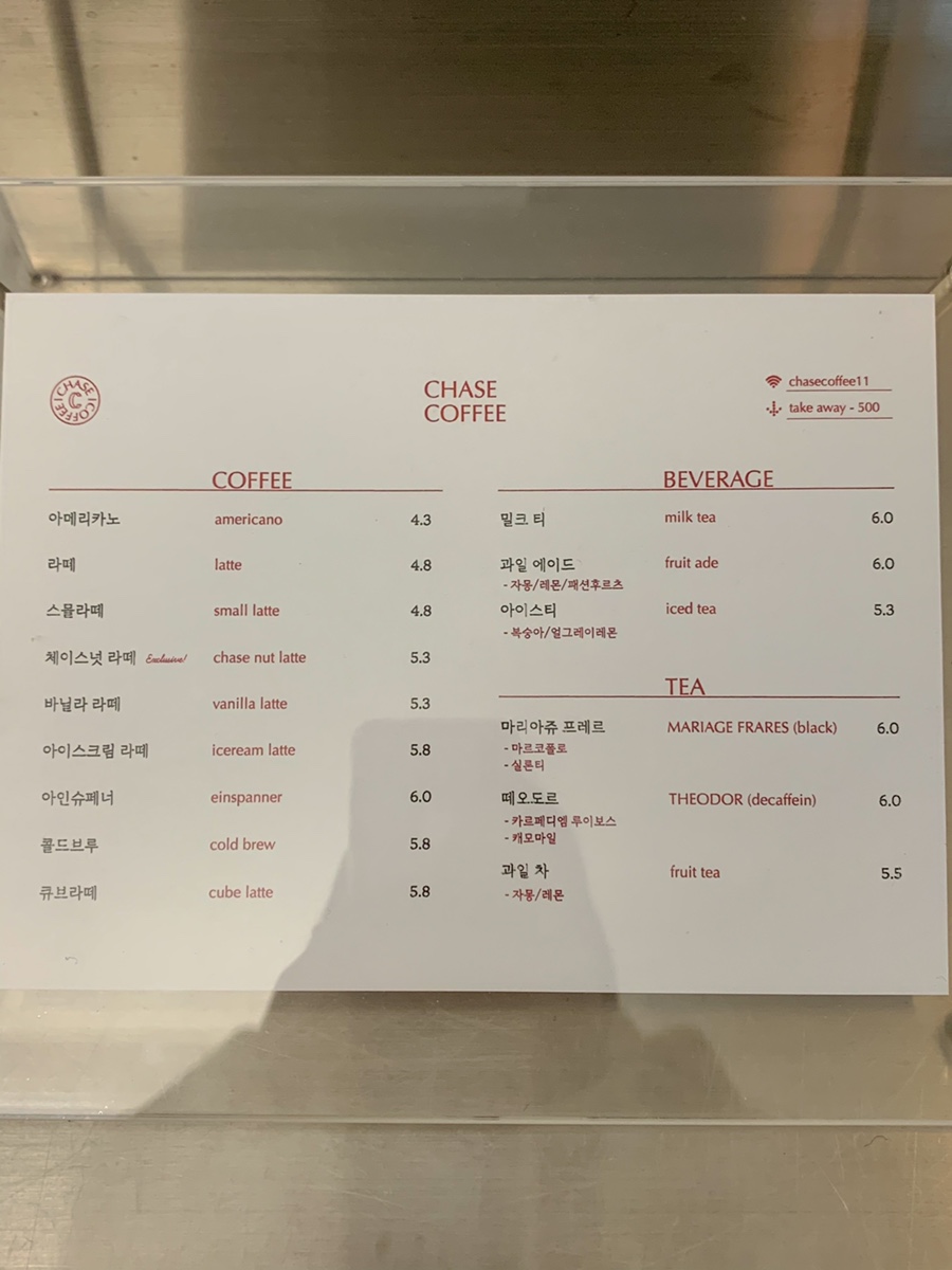 체이스커피 이미지
