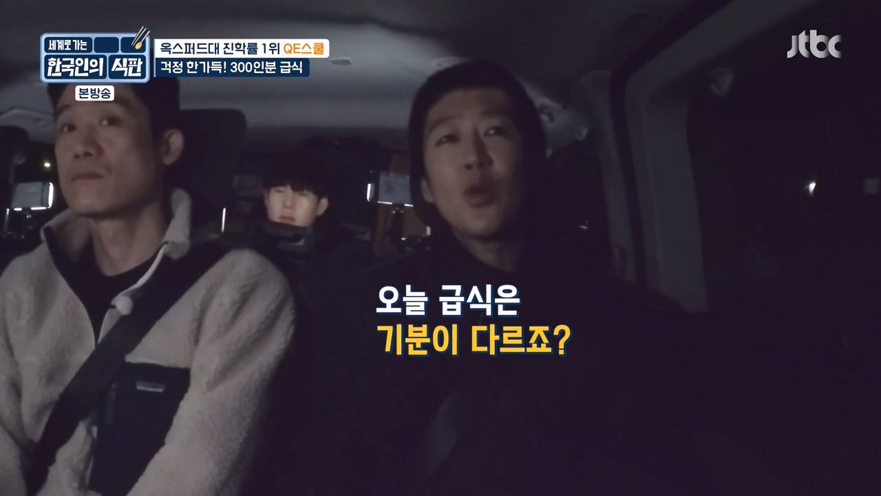 한국인의 식판.E05.230423p-NEXT.mp4_20231004_210711.827.jpg